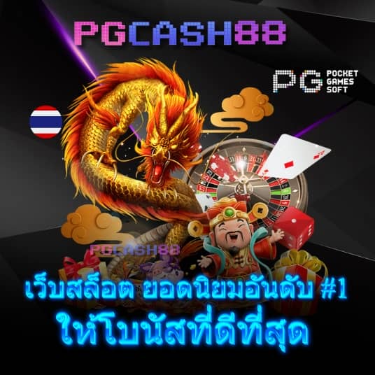 หาเงินออนไลน์ ถูกกฎหมาย