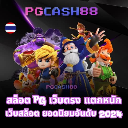หาเงินออนไลน์ ถูกกฎหมาย